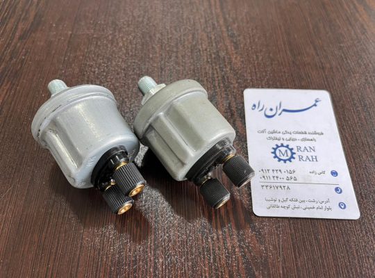 قطعات راه سازی گیلان لوازم یدکی راه سازی رشت