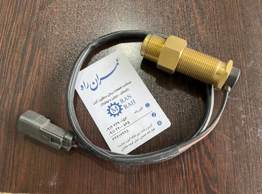 قطعات راه سازی گیلان لوازم یدکی راه سازی رشت