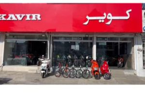 نمایندگی کویر موتور قائمشهر