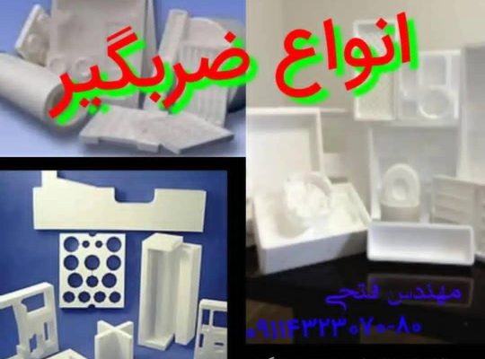 تولید تیرچه بتن ورق های دیواری سردخانه ای