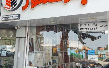 آجر نما ساری آجر نسوز ساری