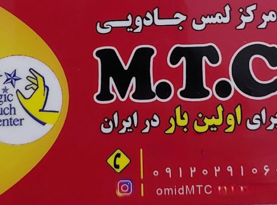 صافکاری ساری صافکاری pdr ساری