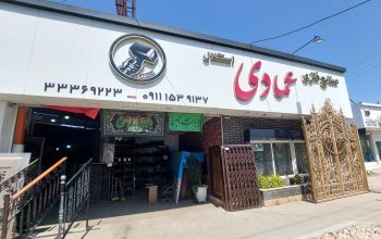 درب پنجره ساری درب پنجره مازندران
