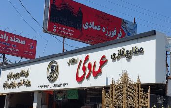 رابیتس ساری رابیتس مازندران