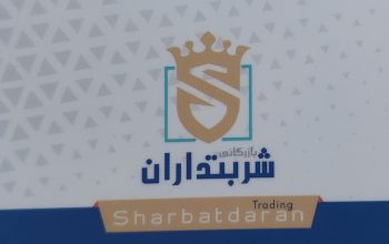 چینی بهداشتی مروارید مازندران