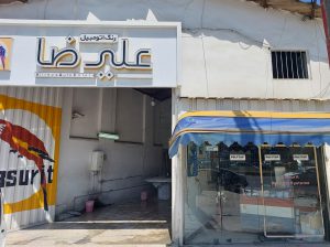 رنگ اتومبیل ساری رنگ خودرو ساری