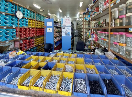 پیچ مهره بلبرینگ کاسه نمد اورینگ تسمه در مازندران