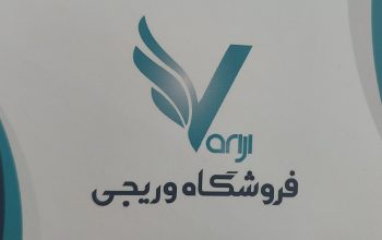لوله اتصالات ساری لوله کشی ساختمان ساری