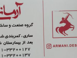 نرده شیشه مازندران پله استخری مازندران