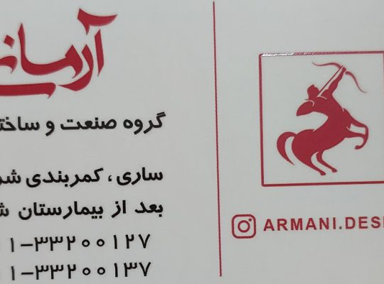 نرده شیشه مازندران پله استخری مازندران