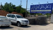 توزیع خاک رس مازندران توزیع خاک رس ساری