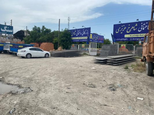 تولیدی تیرچه بلوک ساری تولیدی تیرچه بلوک مازندران