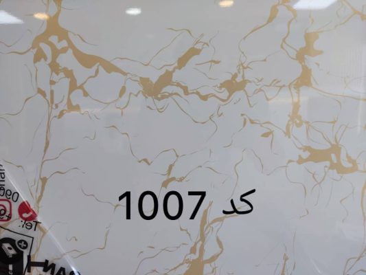 پوشش سقف ساری حلب پلی کربنات ترموال ساری