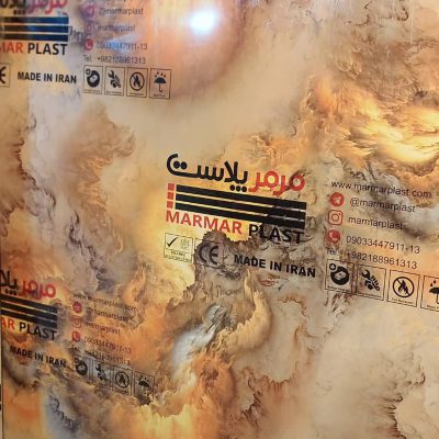 پوشش سقف ساری حلب پلی کربنات ترموال ساری