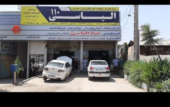 شاسی کشی خودرو ساری تعمیر جلوبندی خودرو ساری