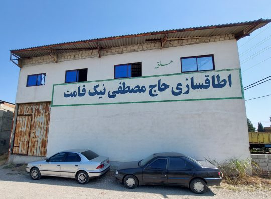 اطاق سازی کامیون مازندران اطاق سازی کامیون نکا