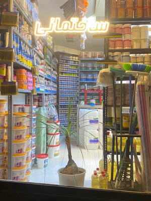 رنگ اتومبیل بندرانزلی ترکیب رنگ خودرو بندرانزلی
