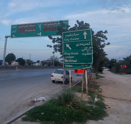 مکانیکی کیا هیوندا بهشهر تعمیرگاه کیا هیوندا بهشهر
