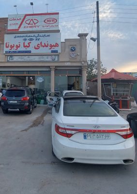 مکانیکی کیا هیوندا بهشهر تعمیرگاه کیا هیوندا بهشهر