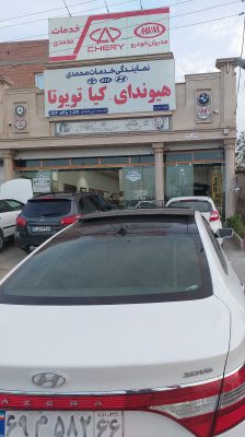 مکانیکی کیا هیوندا بهشهر تعمیرگاه کیا هیوندا بهشهر