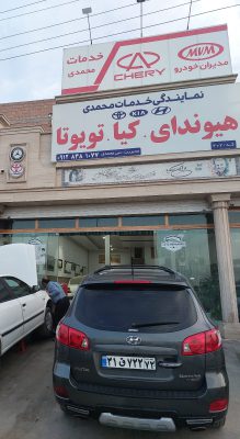 مکانیکی کیا هیوندا بهشهر تعمیرگاه کیا هیوندا بهشهر