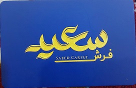 ارسال آگهی 9 ارسال آگهی