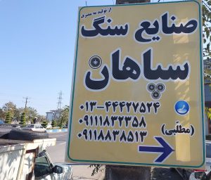 ارسال آگهی