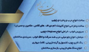 ارسال آگهی 43 ارسال آگهی