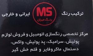ارسال آگهی 11 ارسال آگهی