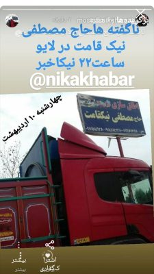 اتاقسازی کامیون مازندران اتاق سازی کامیون مازندران