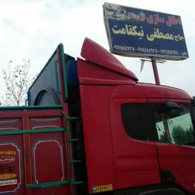 اتاقسازی کامیون مازندران اتاق سازی کامیون مازندران