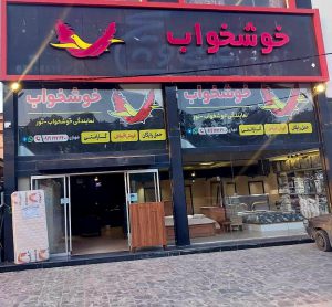 ارسال آگهی 3 ارسال آگهی