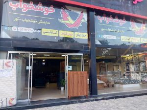 ارسال آگهی 1