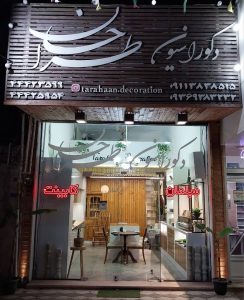 ارسال آگهی