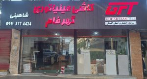 ارسال آگهی 1