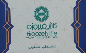 ارسال آگهی