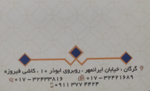 ارسال آگهی 3 ارسال آگهی