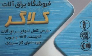 ارسال آگهی 1