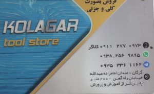 ارسال آگهی 2 ارسال آگهی