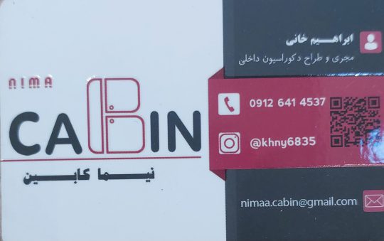 کابینت زنجان کابینت سازی زنجان