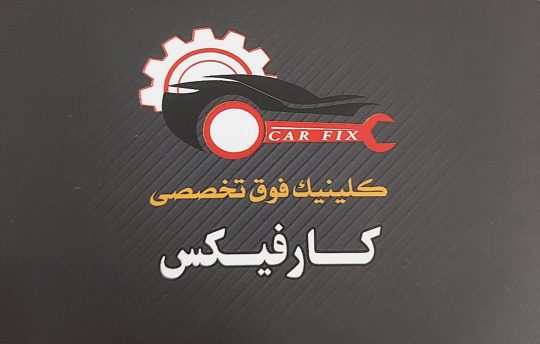 مکانیکی هیوندا کیا زنجان تعمیرگاه هیوندا کیا زنجان