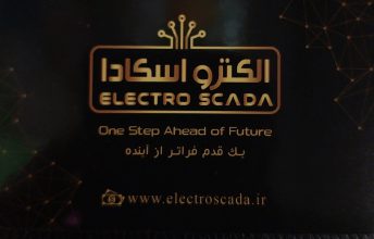 دوربین مداربسته زنجان گیت فروشگاهی زنجان