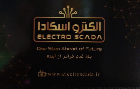 دوربین مداربسته زنجان گیت فروشگاهی زنجان