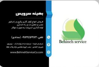 نمایندگی کولر جی پلاس زانتی گرین زنجان