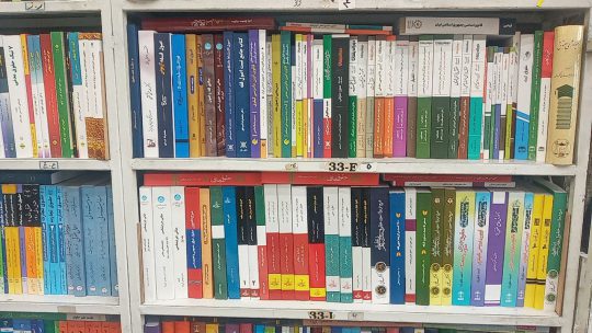 کتابفروشی میدان انقلاب تهران کتابسرای بزرگ هوشمند