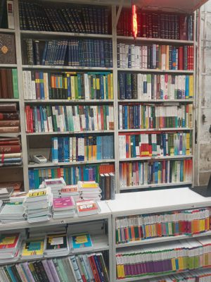 کتابفروشی میدان انقلاب تهران کتابسرای بزرگ هوشمند
