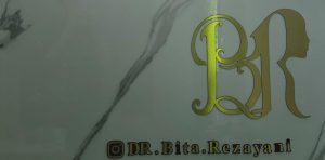 لیزر موهای زائد گرگان تزریق موهای زائد گرگان
