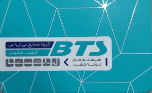 فروش لوله اتصالات تبریز لوله کشی ساختمان تبریز
