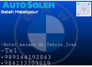 مکانیکی هیوندا کیا بی ام و تبریز تعمیرگاه هیوندا کیا بی ام و تبریز