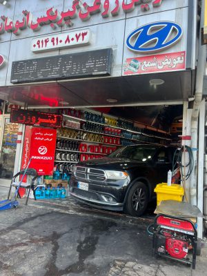 اتو سرویس در تبریز تعویض روغن گیربکس اتومات در تبریز